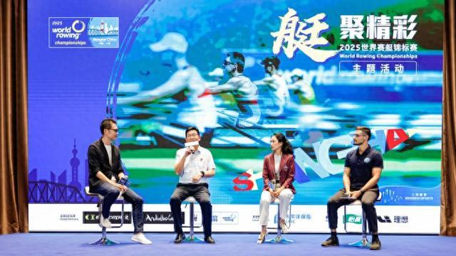 九游app-上海赛艇世锦赛倒计时20天!11家酒店承接接待任务,联动上艇公开赛成亮点