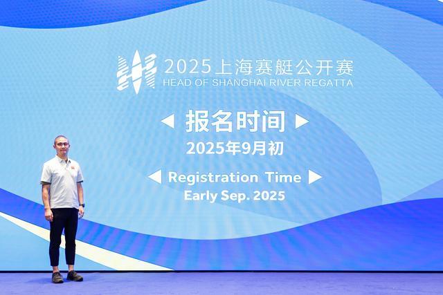 九游app-上海赛艇世锦赛倒计时20天!11家酒店承接接待任务,联动上艇公开赛成亮点