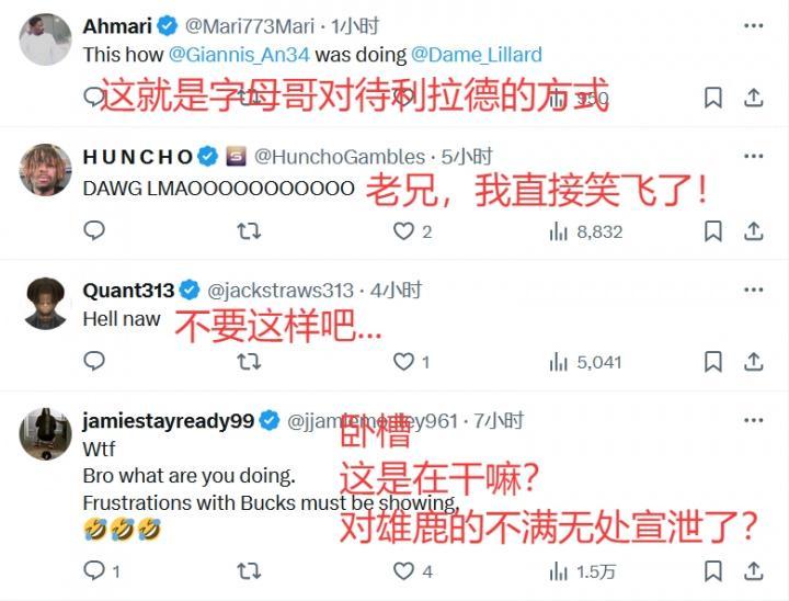字母哥猛扇希腊队友后脑勺！疑似霸凌被喷，在NBA受委屈来发泄？
