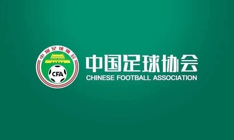 九游下载-被中国足协逼的改名？苏超官方辟谣：从没想过！打脸中国金融学家