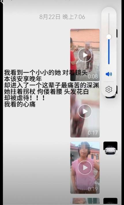 九游游戏-山西养老院暴打85岁老人：打人者真容曝光，身份不一般，官方回应