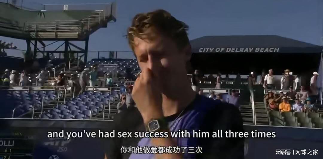 九游体育-笑死！佩古拉夺冠遭教练无视，采访科达女主持离谱口误变翻车现场