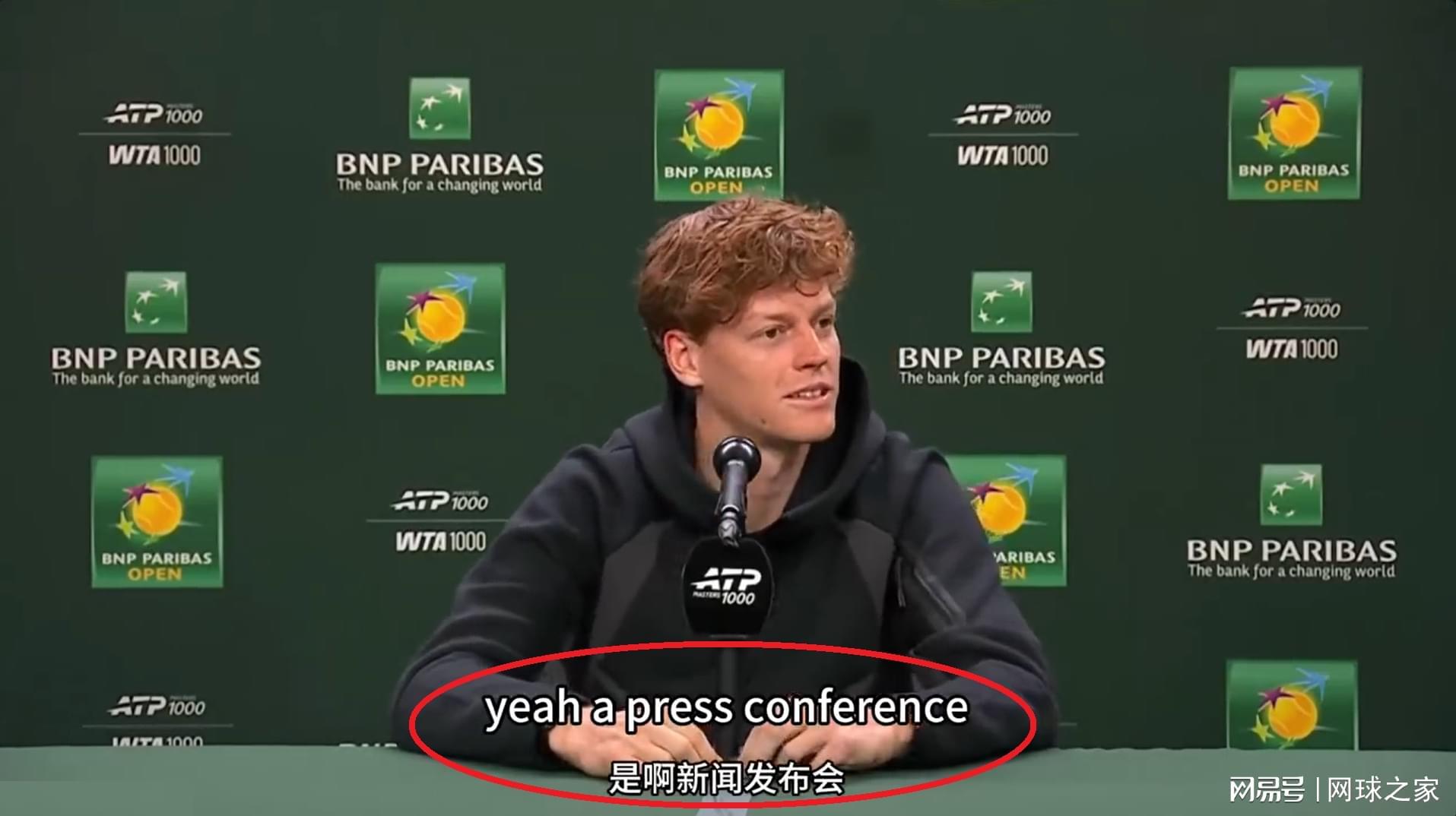 九游娱乐-辛纳说最不喜欢新闻发布会，澳网和鹿特丹走出不同的破局之路