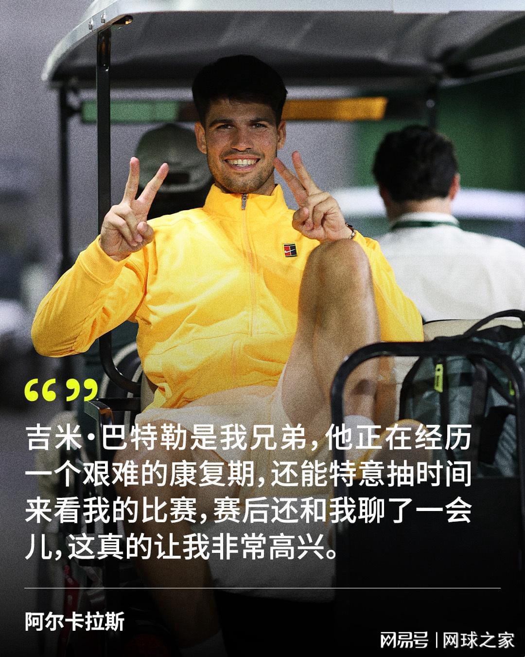 九游娱乐-辛纳说最不喜欢新闻发布会，澳网和鹿特丹走出不同的破局之路