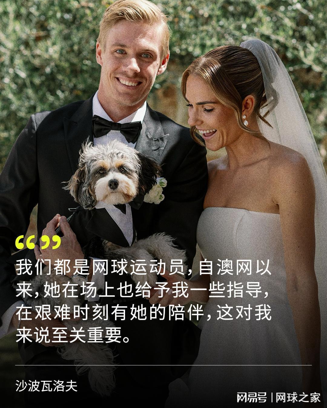 九游娱乐-辛纳说最不喜欢新闻发布会，澳网和鹿特丹走出不同的破局之路