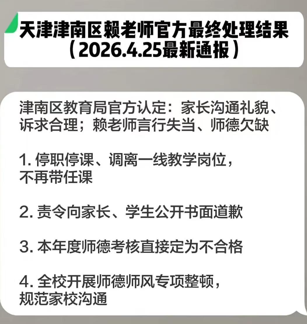 英超